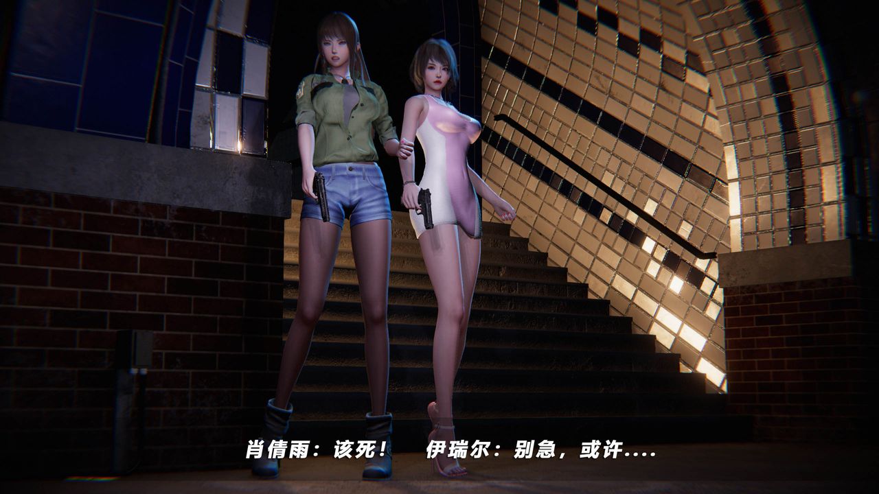 [3D]蝴蝶之殇第四季-罪城VICECITY第44话