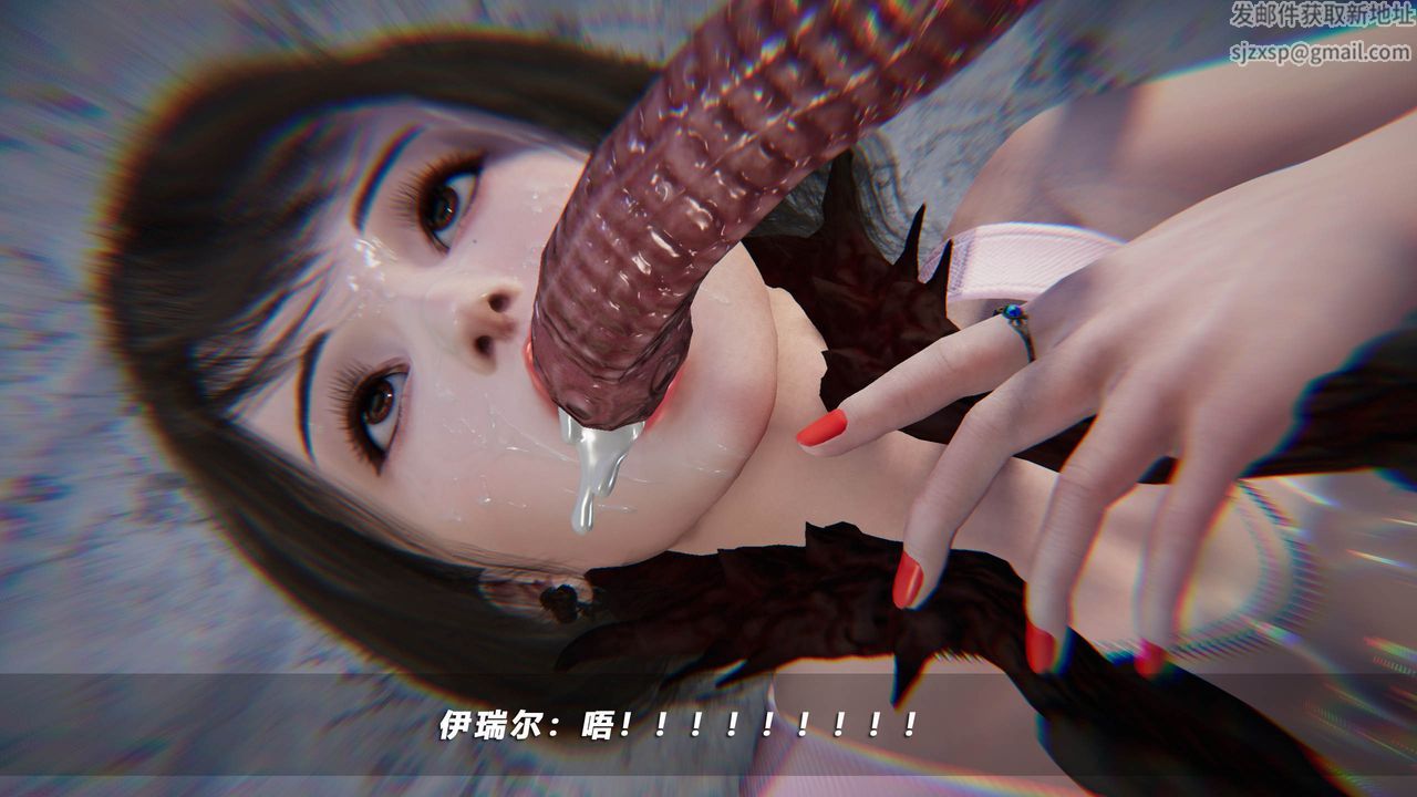 [3D]蝴蝶之殇第四季-罪城VICECITY第44话