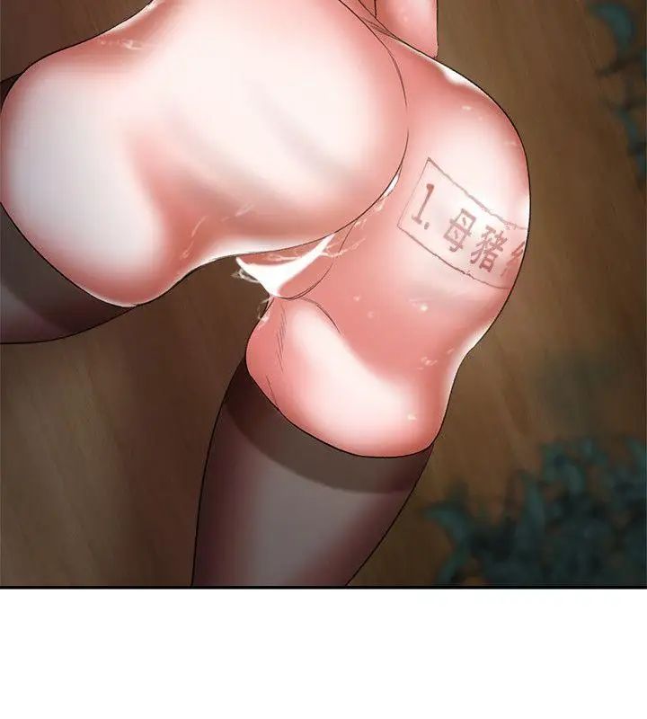 母猪养成计画第20话-性爱游戏的优胜者是!