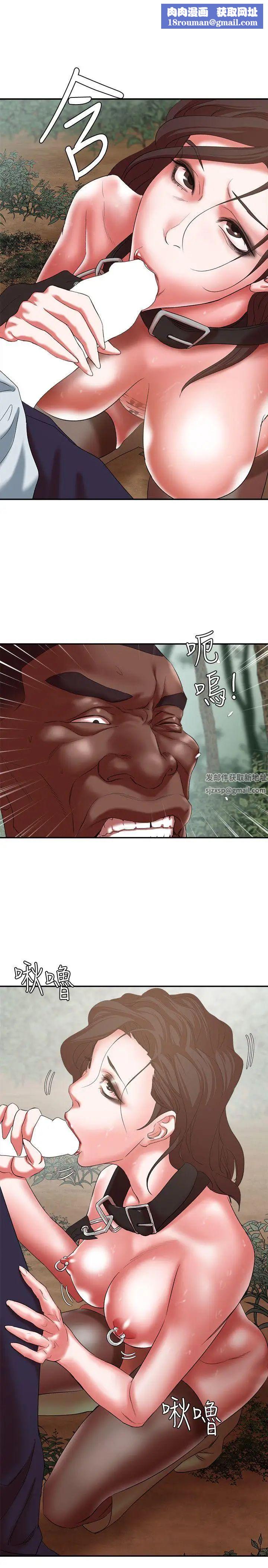 母猪养成计画第20话-性爱游戏的优胜者是!