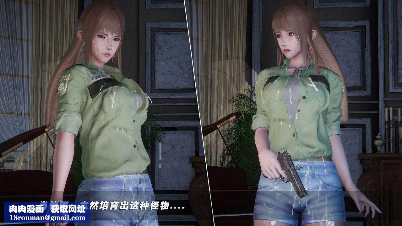 [3D]蝴蝶之殇第四季-罪城VICECITY第44话