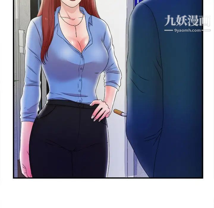 菜鳥掃美記第3话