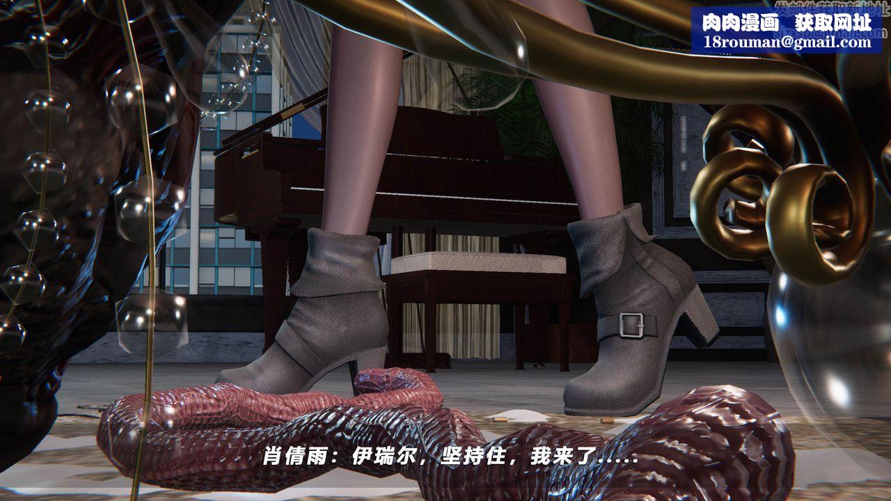 [3D]蝴蝶之殇第四季-罪城VICECITY第45话