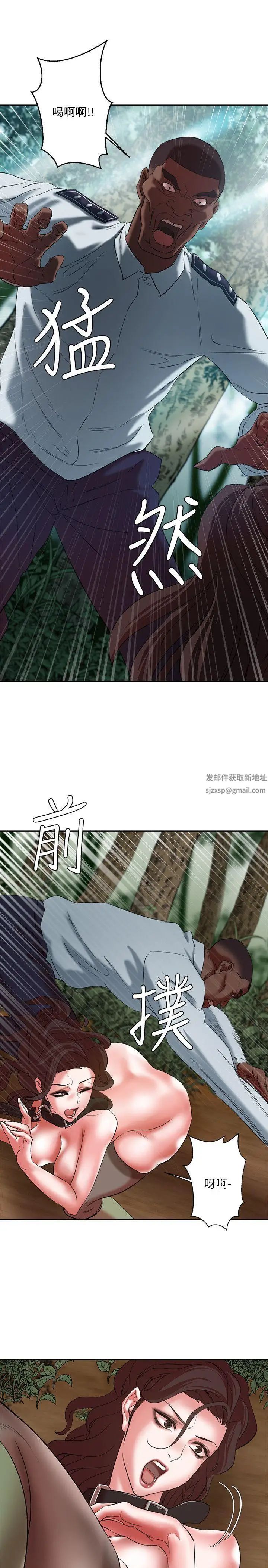 母豬養成計畫第21話-母豬的新主人