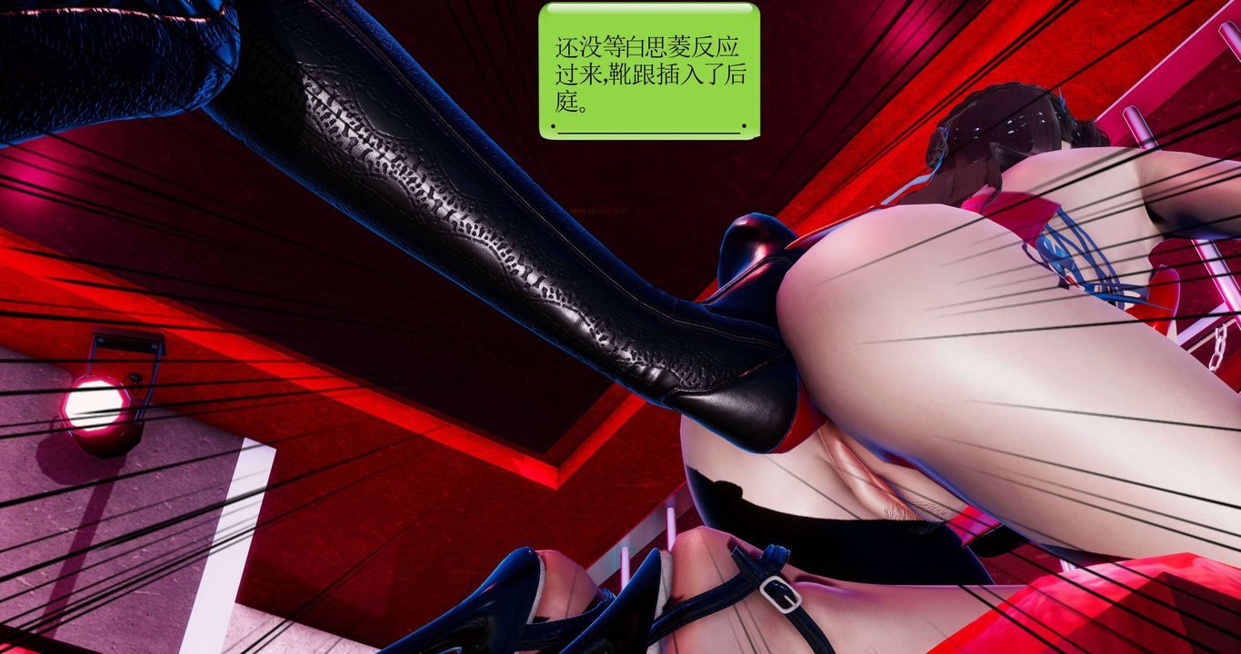 [3D]淫妖兽语第二季第07话