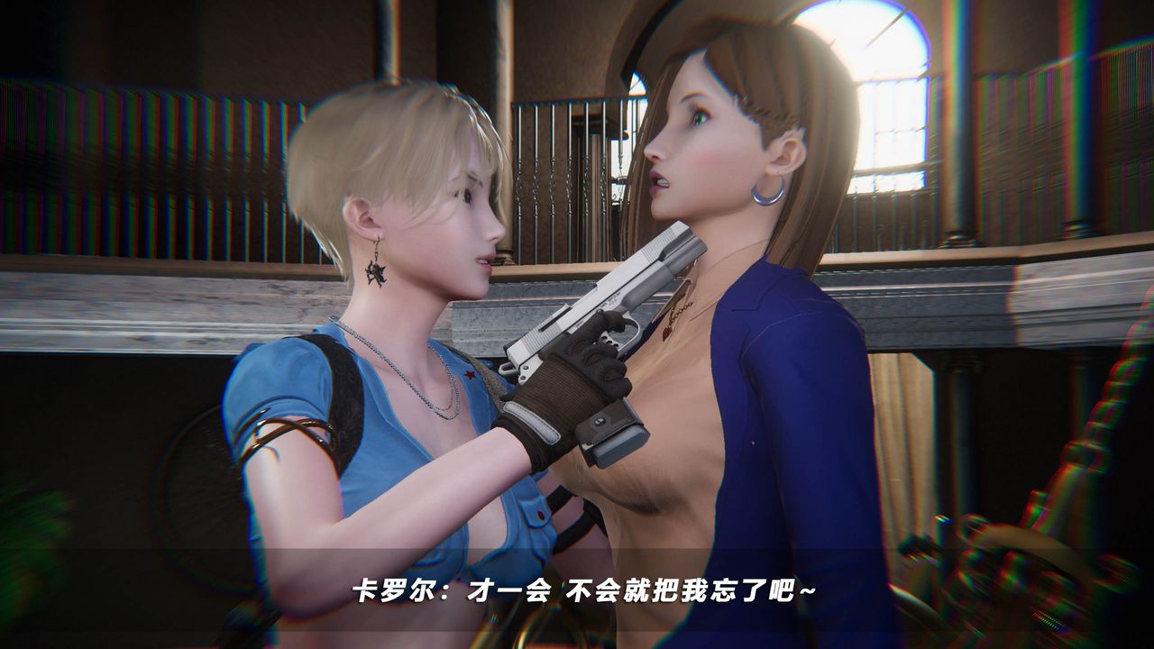 [3D]蝴蝶之殇第四季-罪城VICECITY第45话