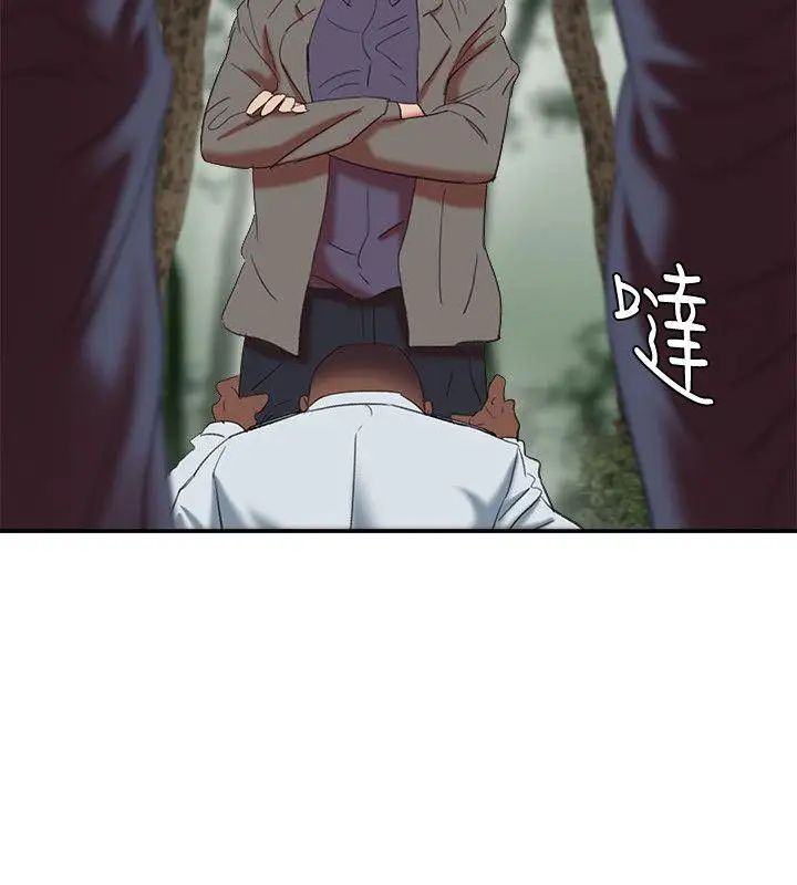 母豬養成計畫第21話-母豬的新主人