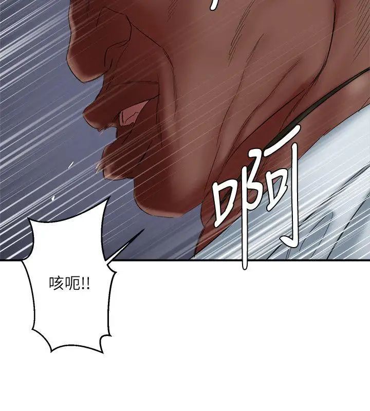 母猪养成计画第21话-母猪的新主人