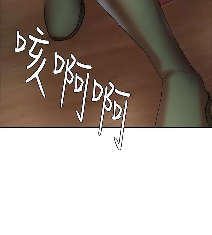 母豬養成計畫第21話-母豬的新主人