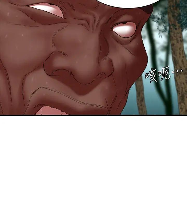 母猪养成计画第21话-母猪的新主人