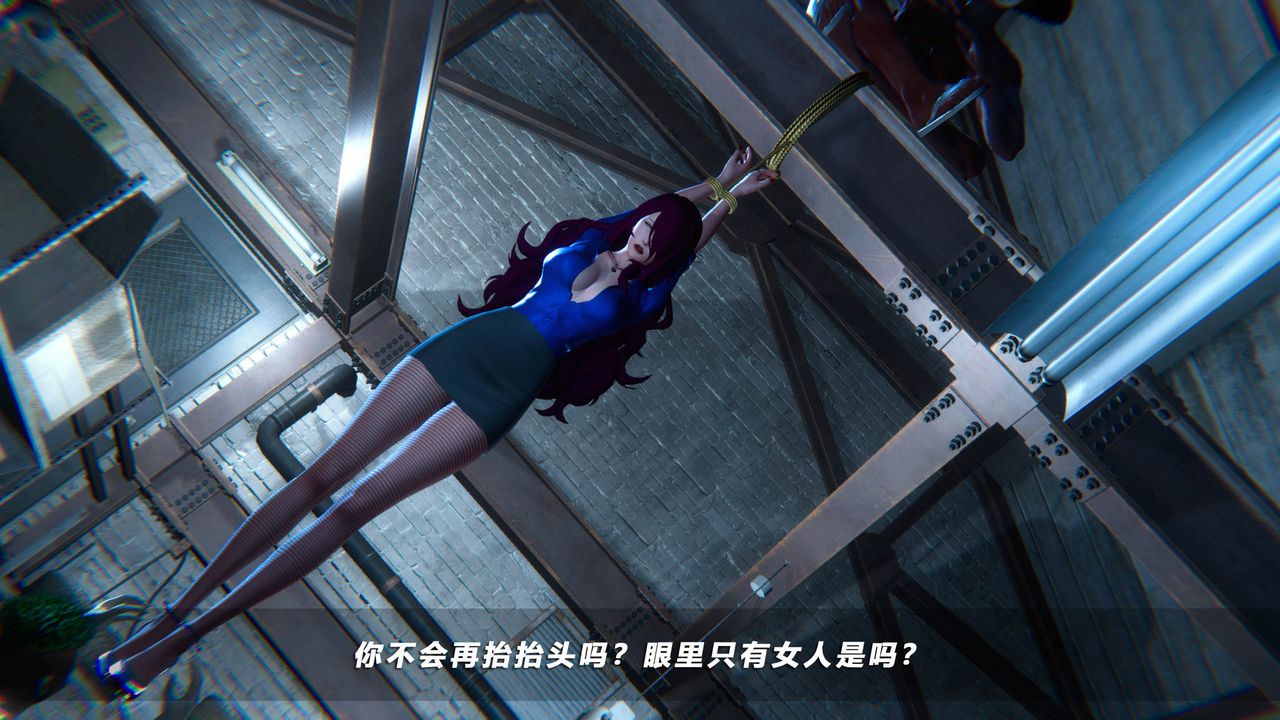 [3D]蝴蝶之殇第四季-罪城VICECITY第45话