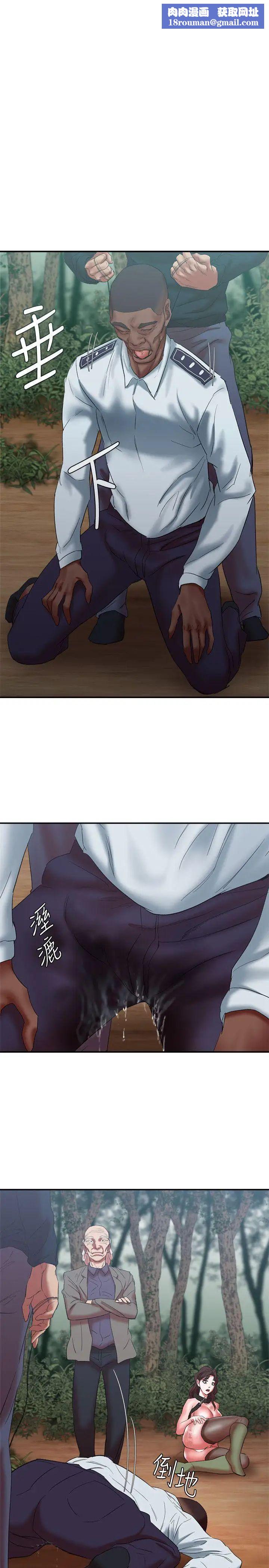 母猪养成计画第22话-更刺激的玩法