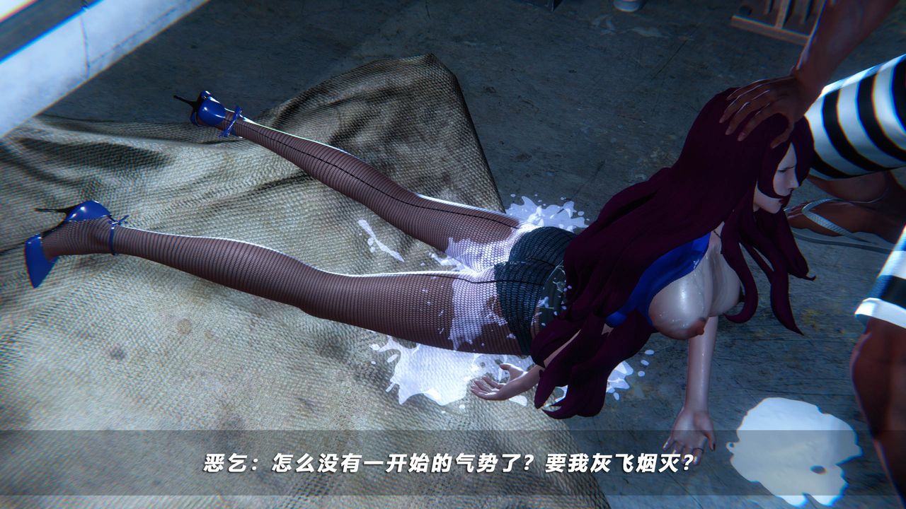 [3D]蝴蝶之殇第四季-罪城VICECITY第45话