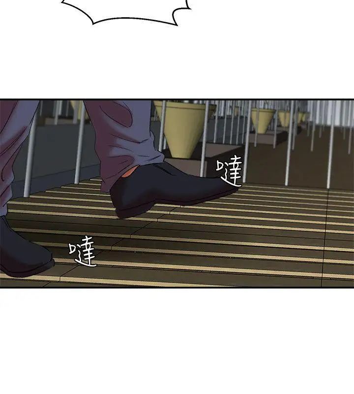 母豬養成計畫第22話-更刺激的玩法