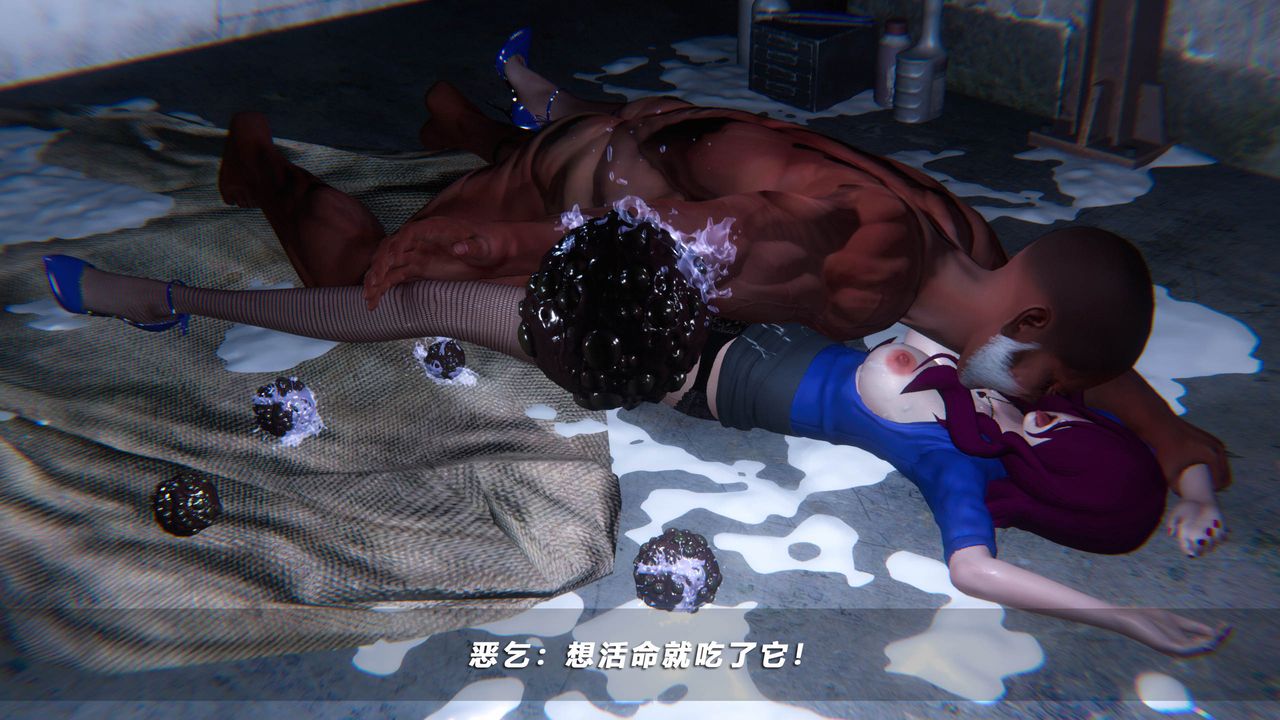 [3D]蝴蝶之殇第四季-罪城VICECITY第46话