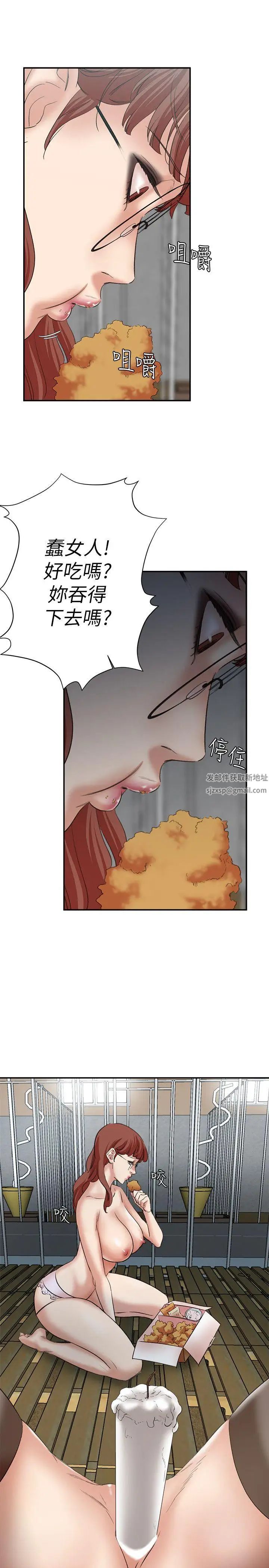 母豬養成計畫第25話-母豬專屬的健康檢查