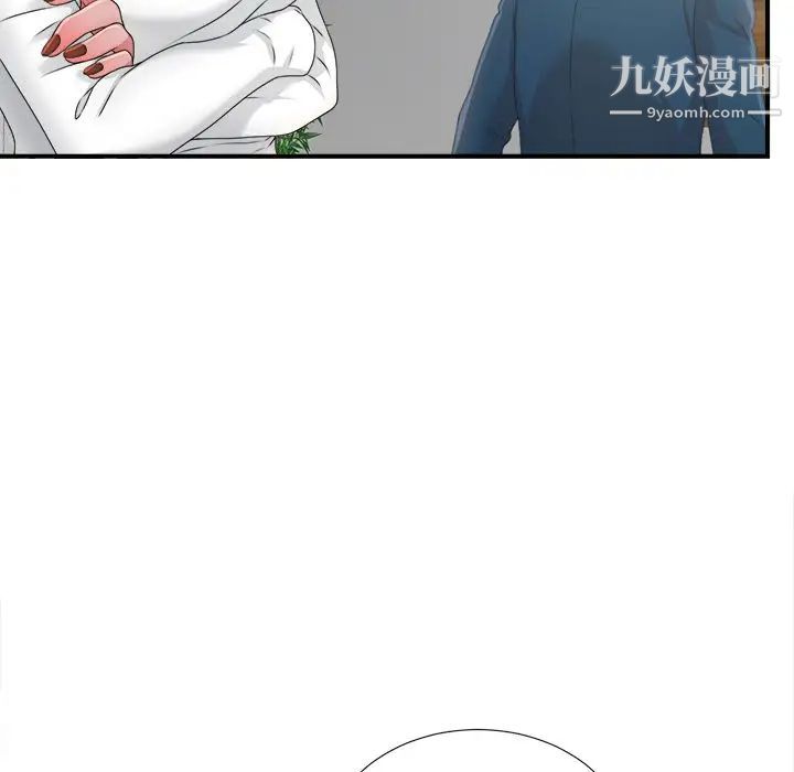 菜鳥掃美記第5话