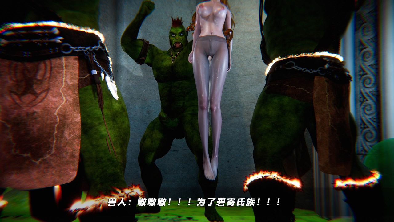 [3D]蝴蝶之殇第四季-罪城VICECITY第46话