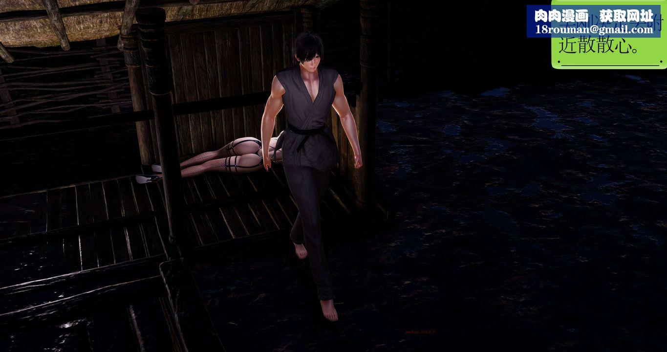 [3D]淫妖獸語第二季第10話