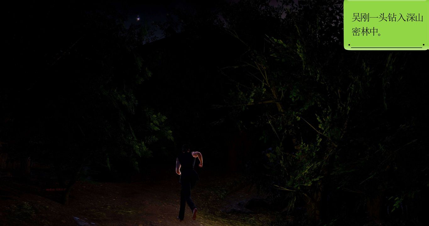 [3D]淫妖兽语第二季第10话