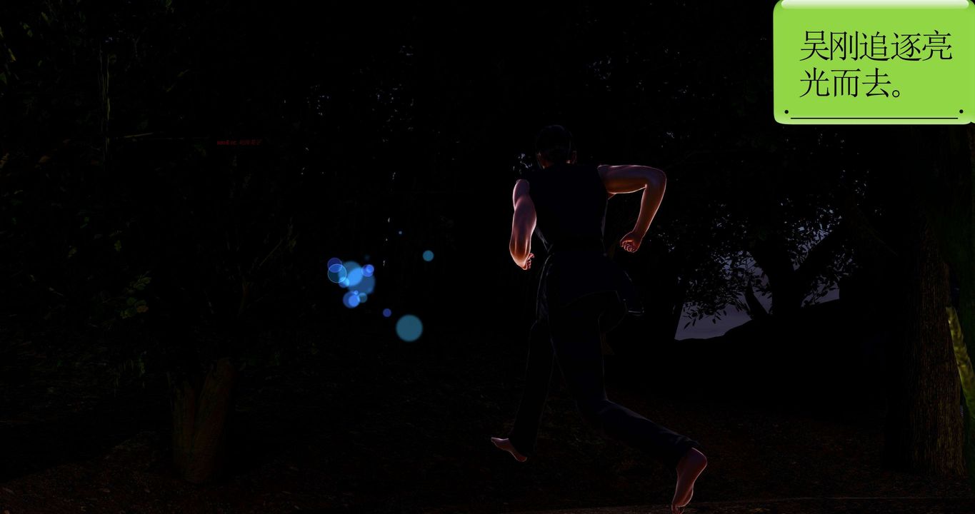 [3D]淫妖兽语第二季第10话