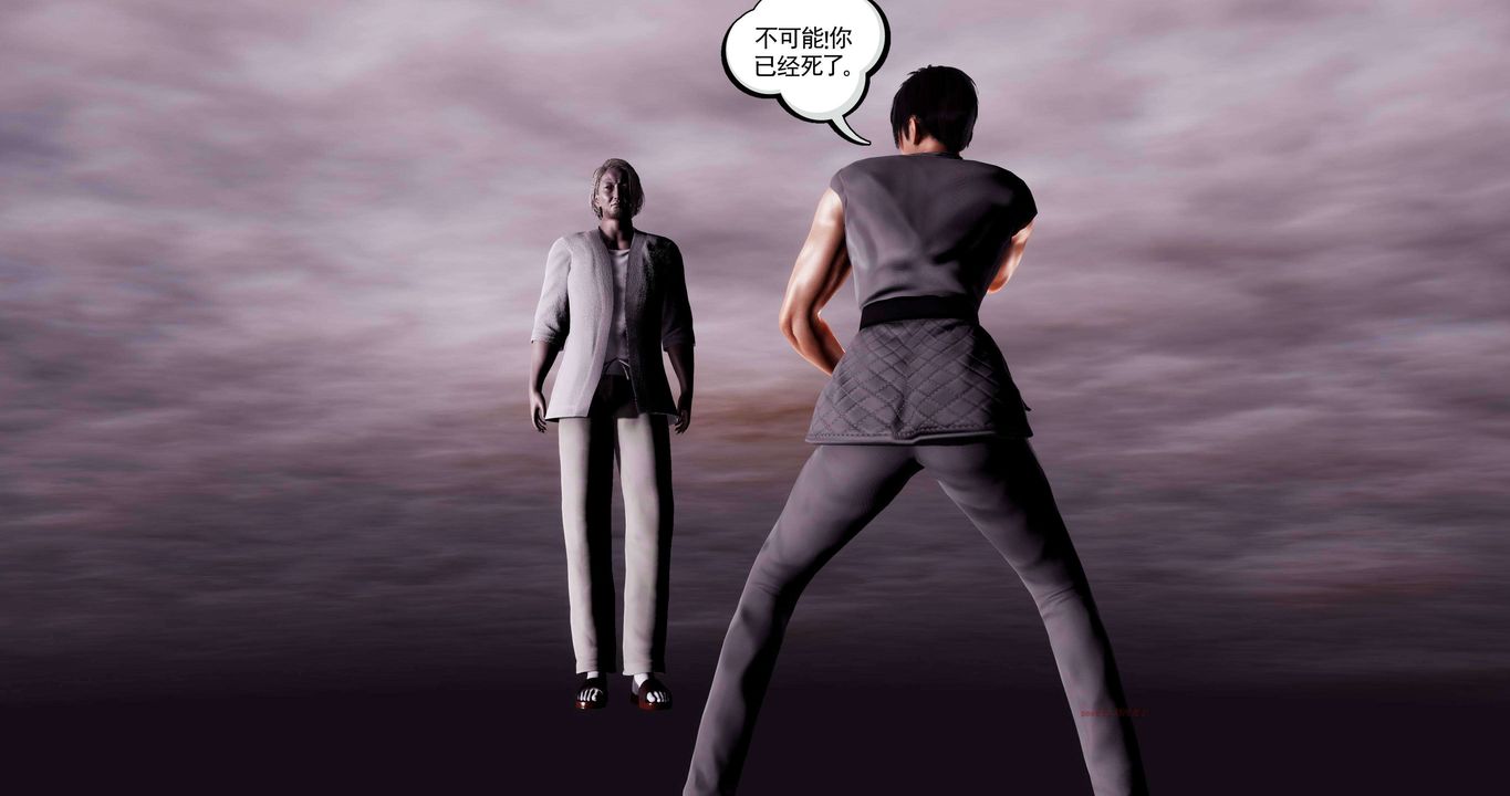 [3D]淫妖兽语第二季第10话