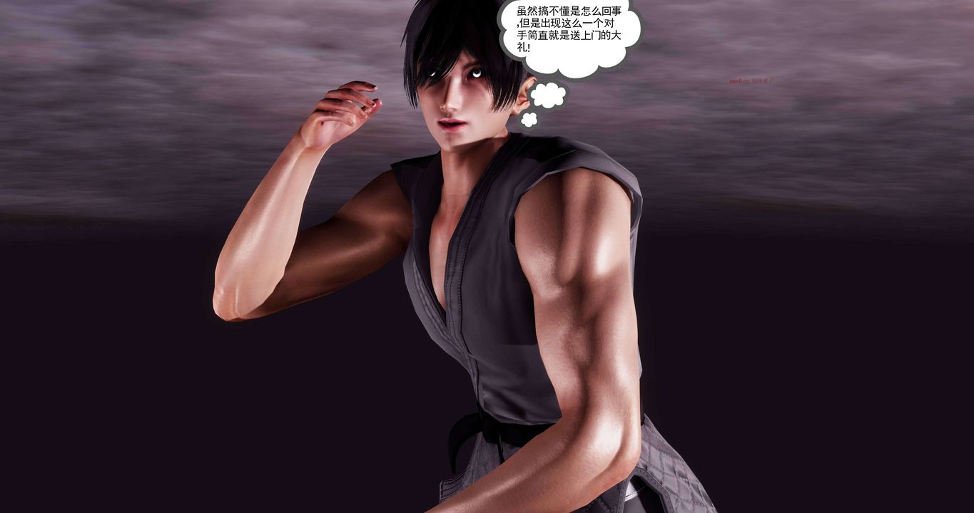 [3D]淫妖兽语第二季第10话