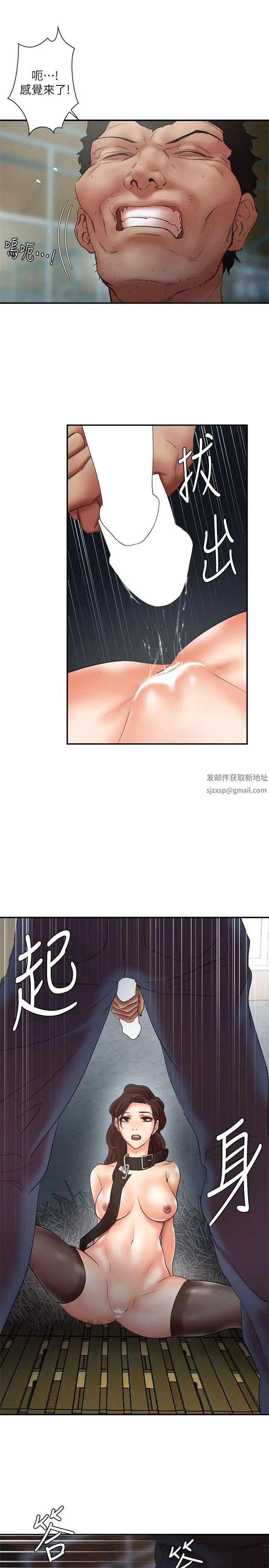 母猪养成计画第26话-意想不到的救世主