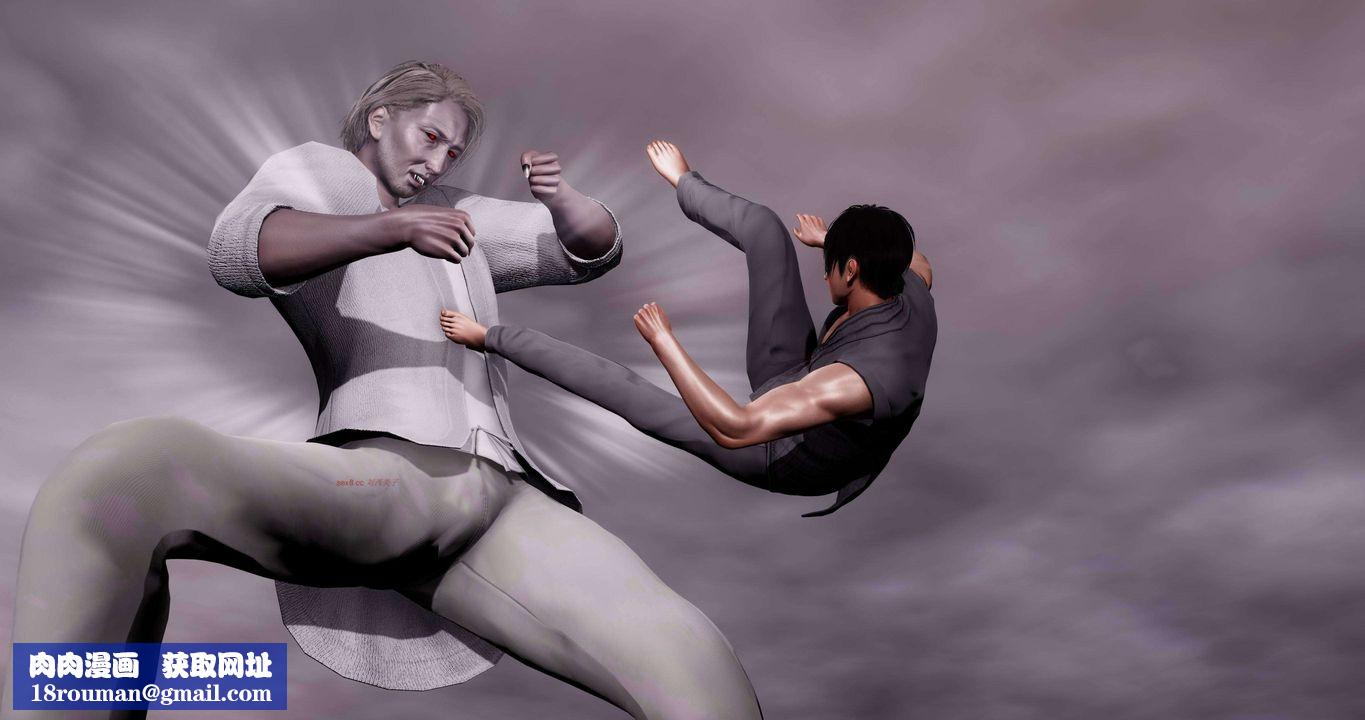 [3D]淫妖獸語第二季第10話