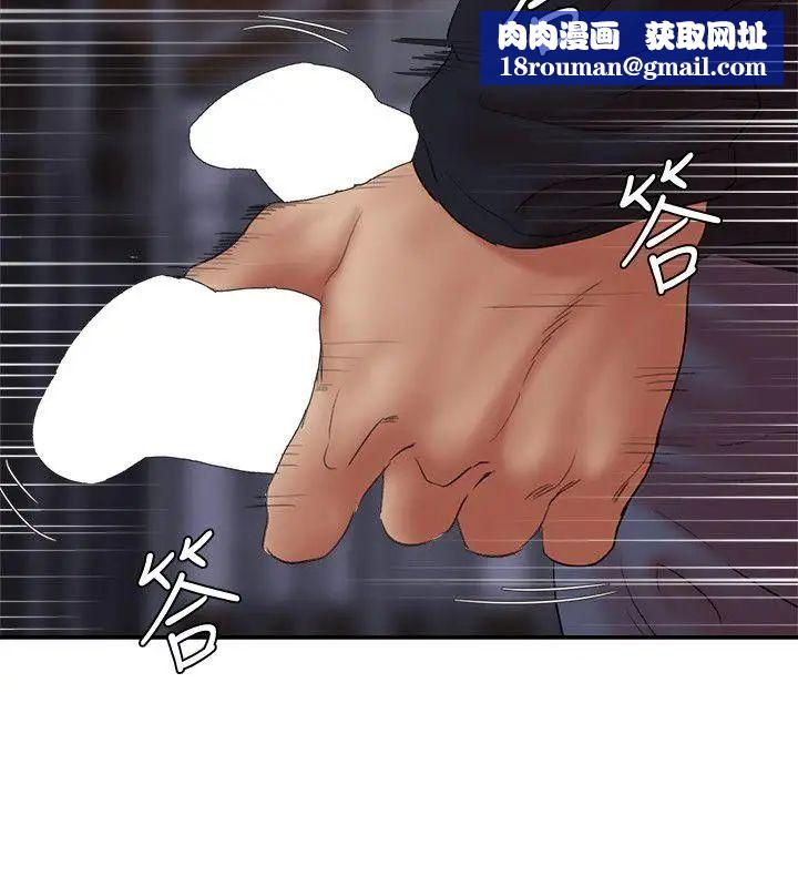 母猪养成计画第26话-意想不到的救世主