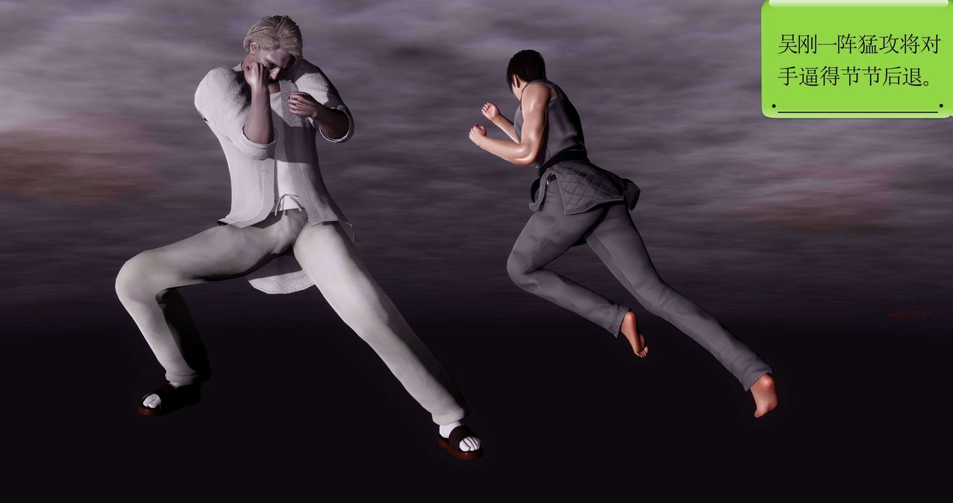 [3D]淫妖獸語第二季第10話