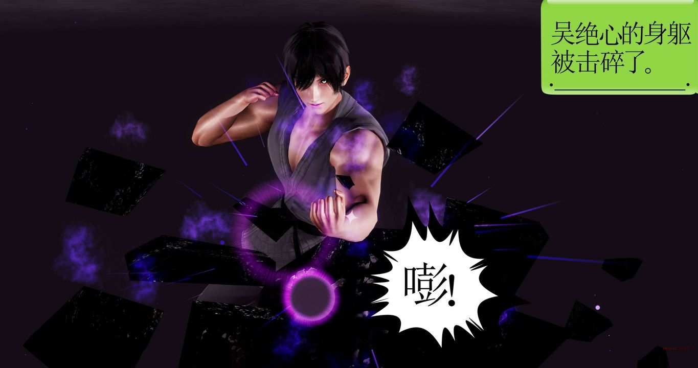 [3D]淫妖兽语第二季第10话