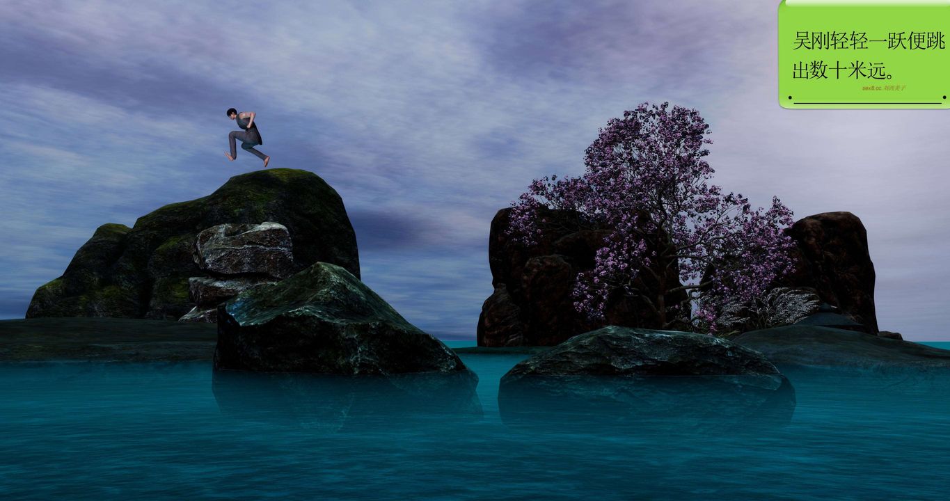 [3D]淫妖兽语第二季第10话