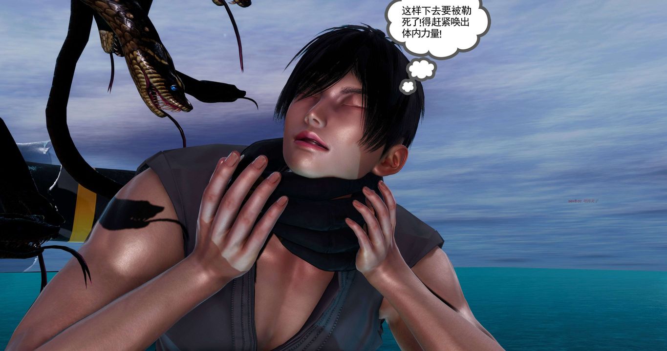 [3D]淫妖兽语第二季第10话