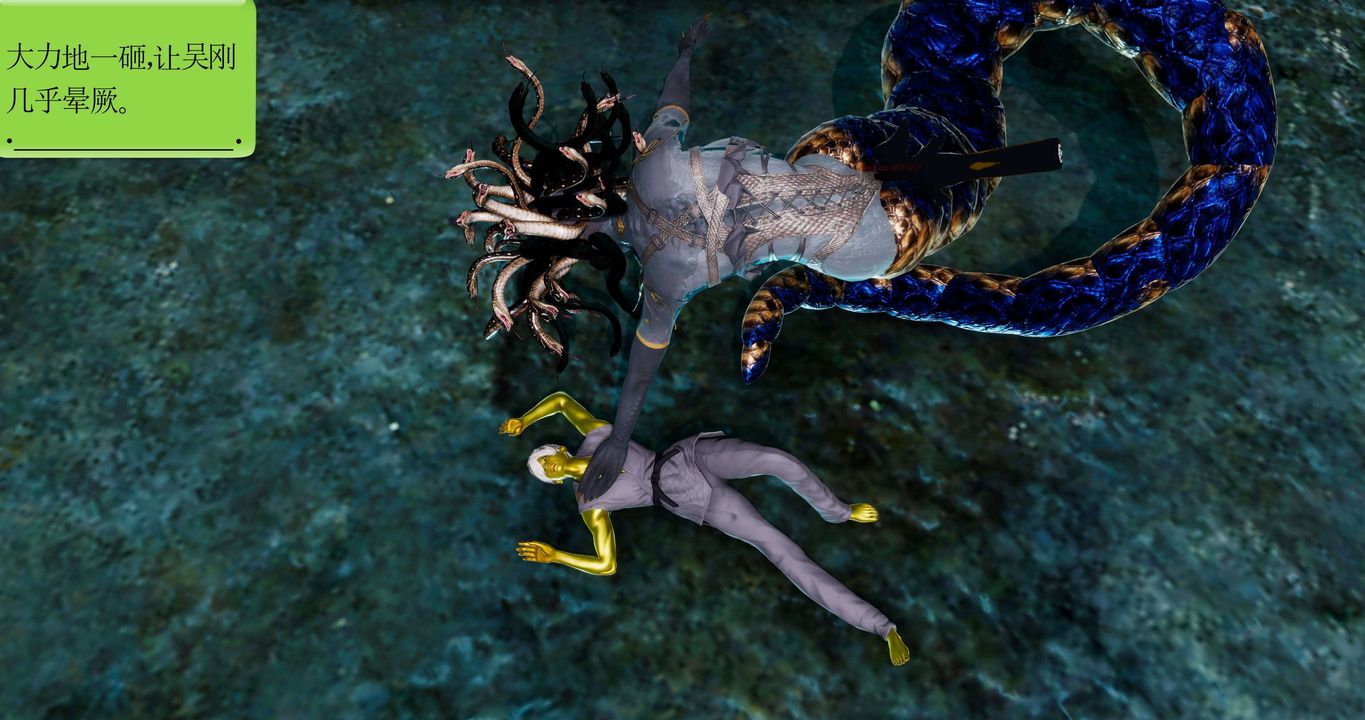 [3D]淫妖兽语第二季第11话