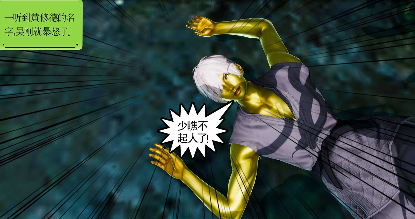 [3D]淫妖兽语第二季第11话