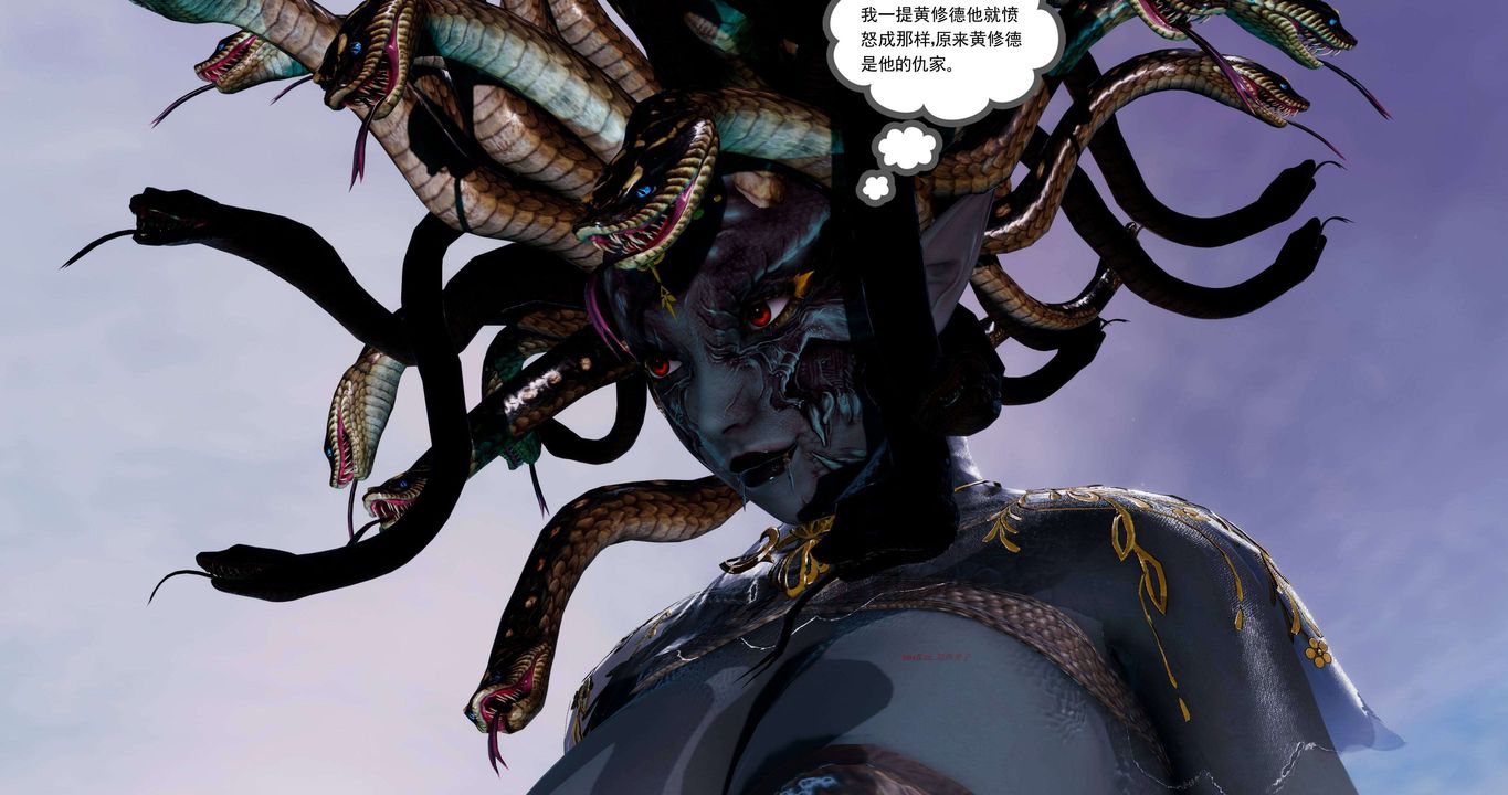 [3D]淫妖兽语第二季第11话