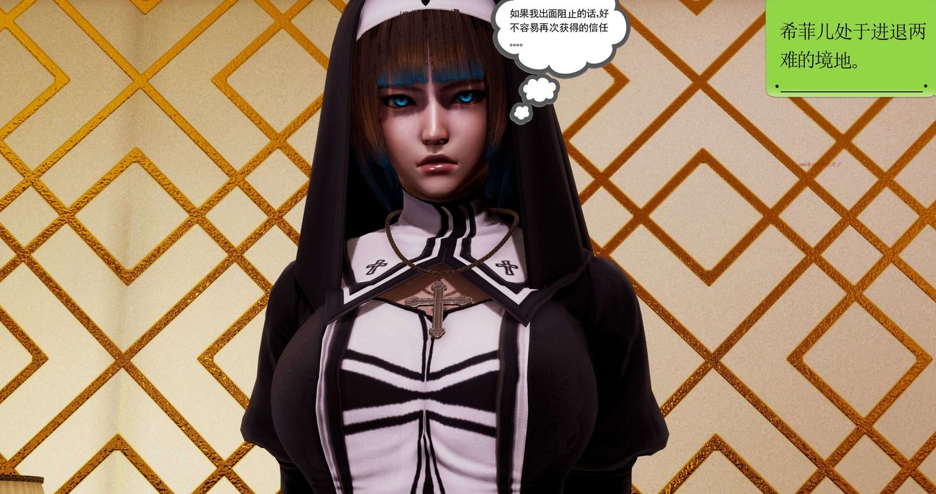 [3D]淫妖兽语第二季第11话