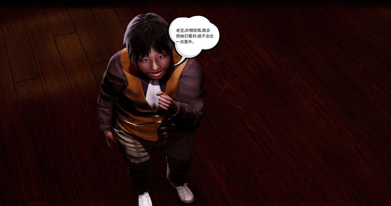 [3D]淫妖兽语第二季第11话