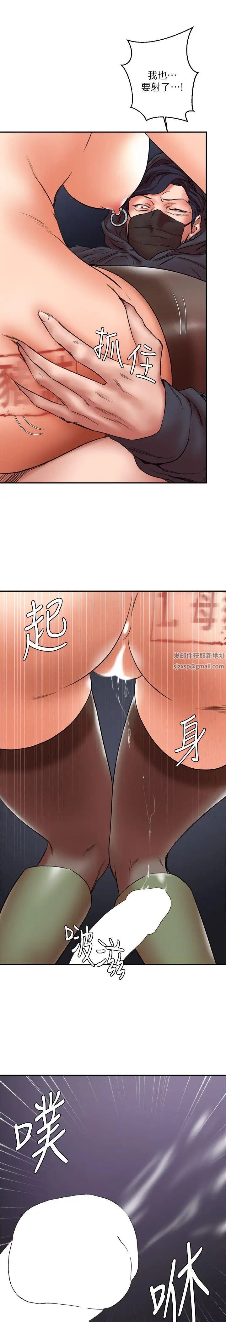 母猪养成计画第28话-我用嘴巴让你高潮