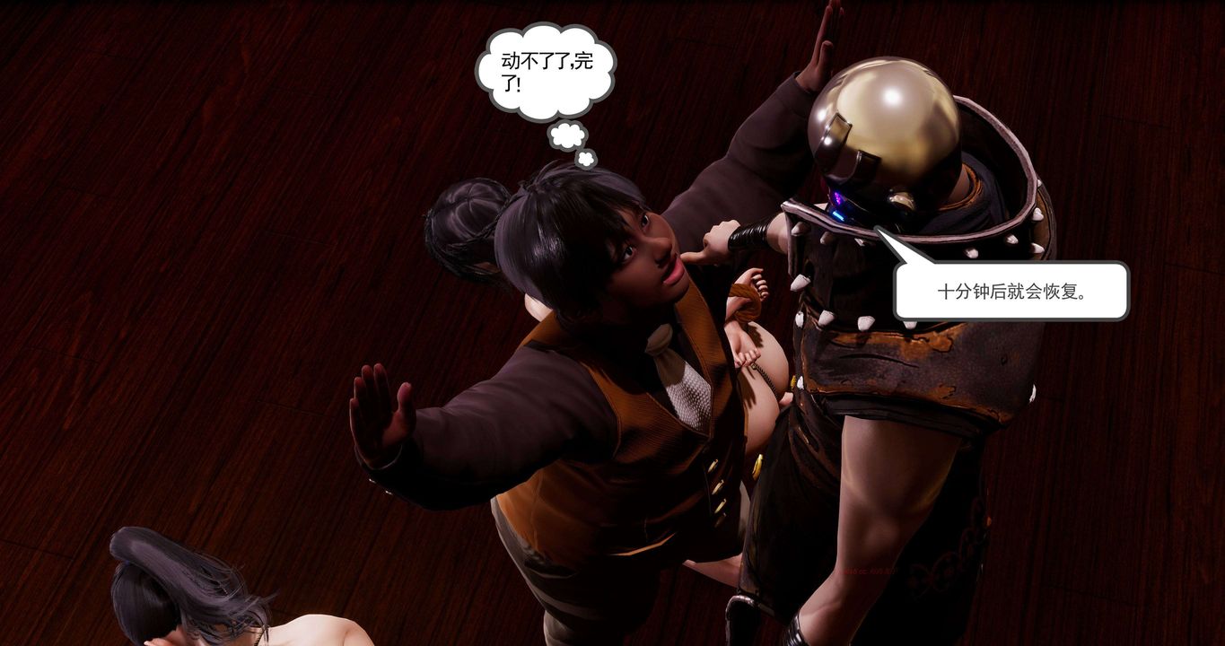 [3D]淫妖兽语第二季第11话