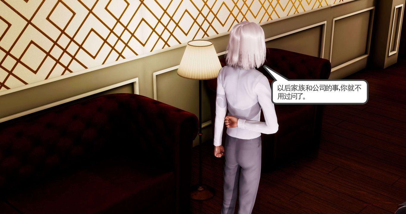 [3D]淫妖兽语第二季第11话