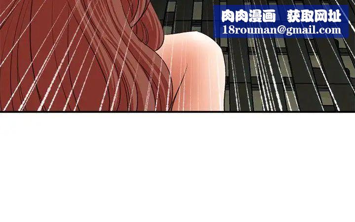 母猪养成计画第29话-口罩男的真面目