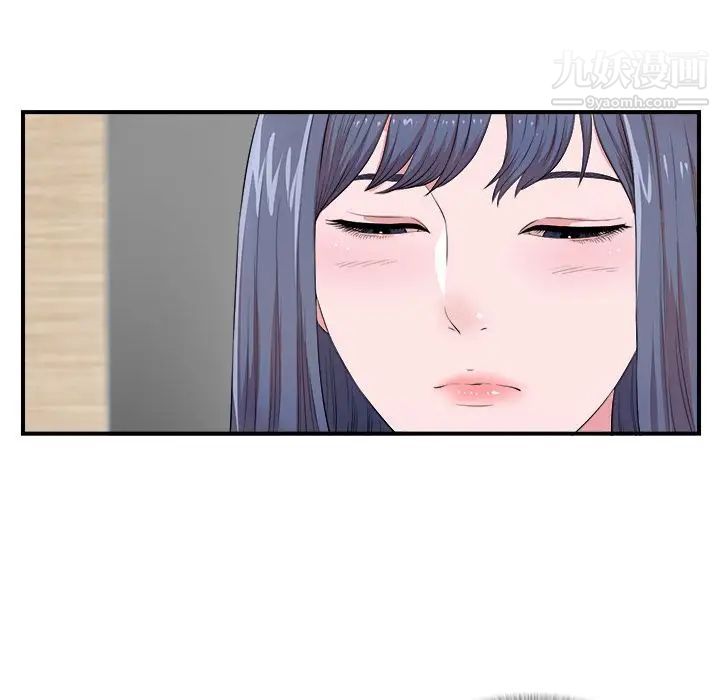 菜鳥掃美記第7话