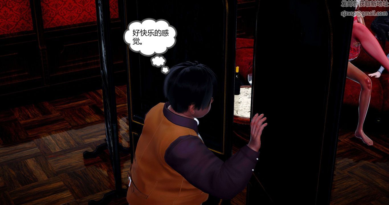 [3D]淫妖兽语第二季第12话