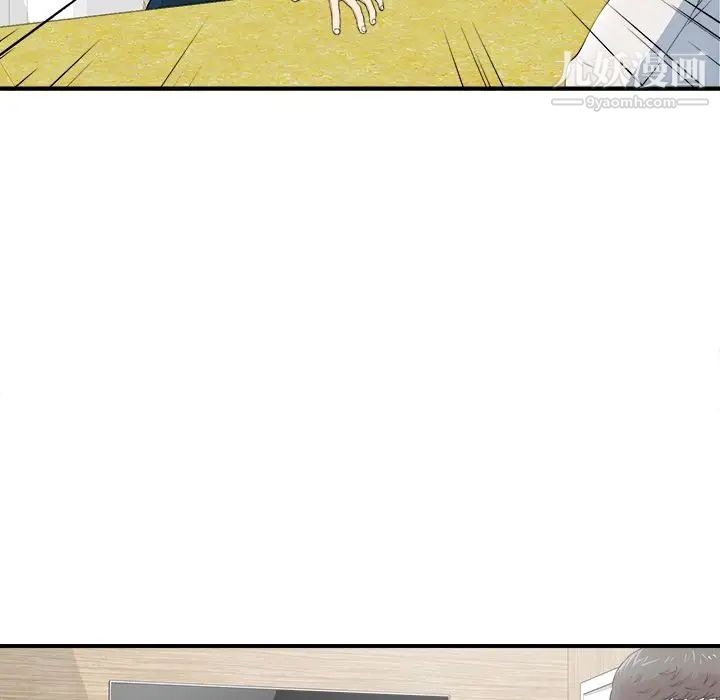 菜鸟扫美记第7话