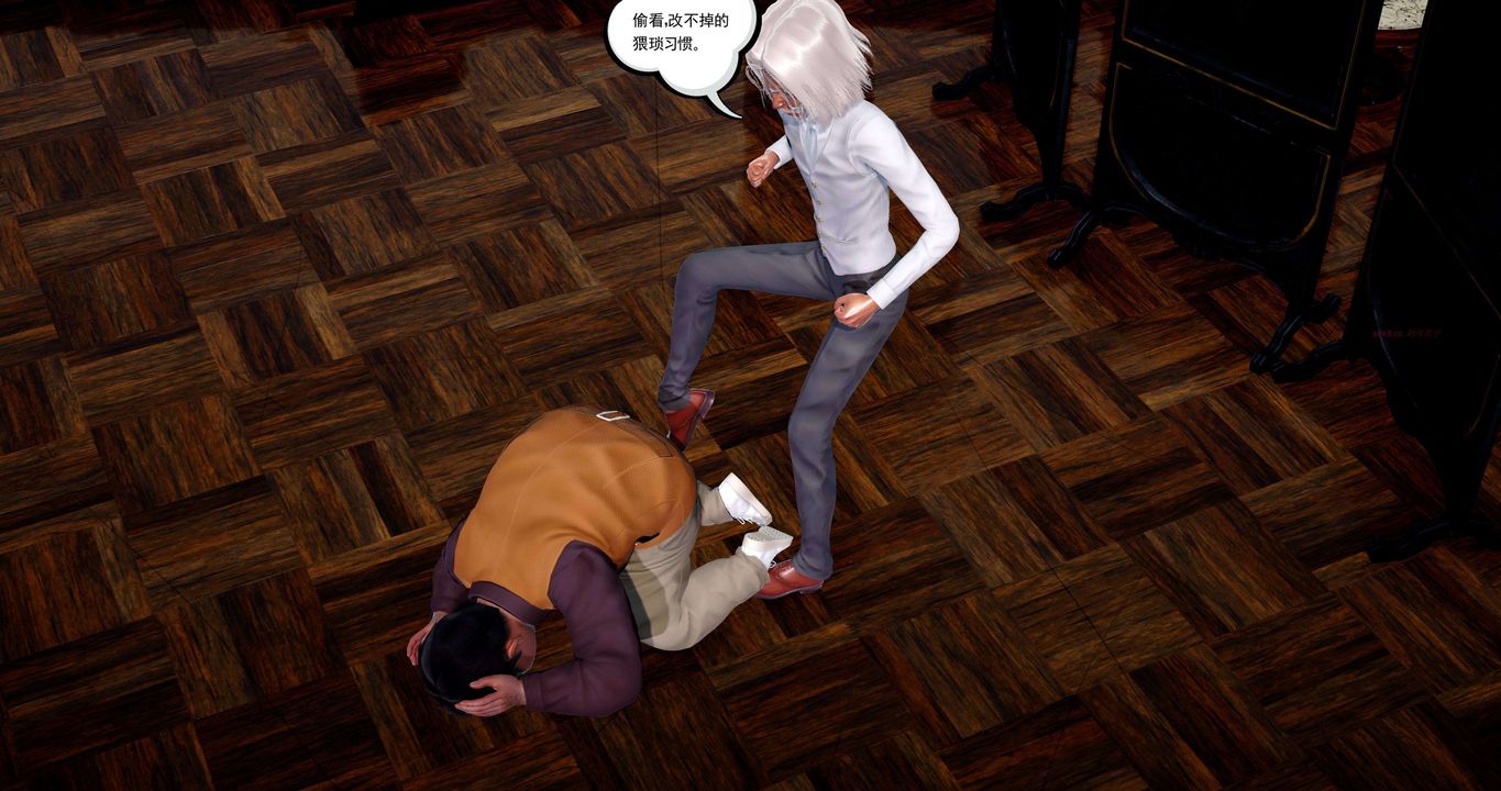 [3D]淫妖獸語第二季第12話