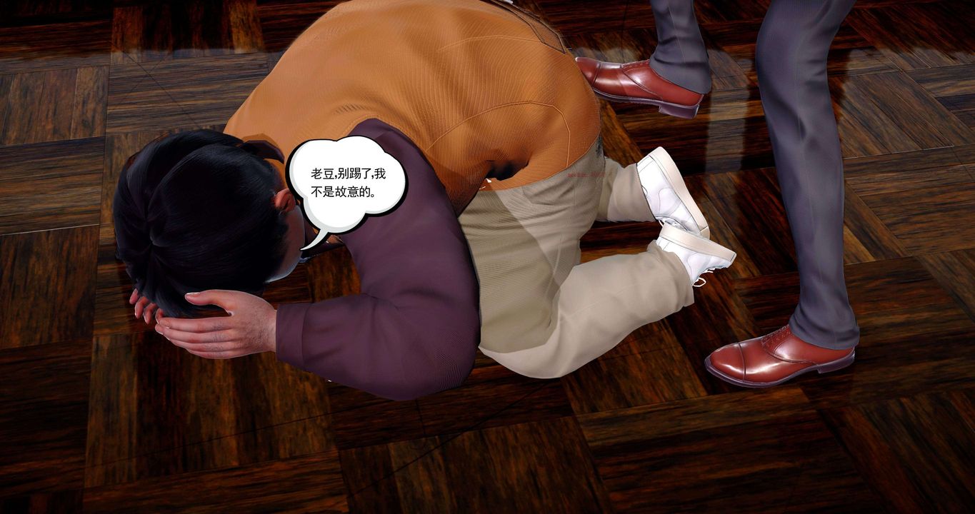 [3D]淫妖兽语第二季第12话