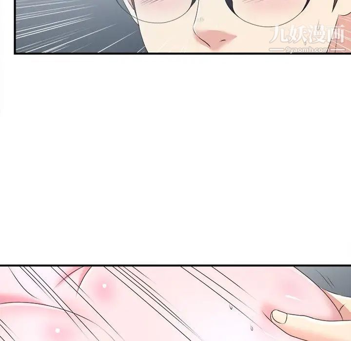 菜鳥掃美記第7话