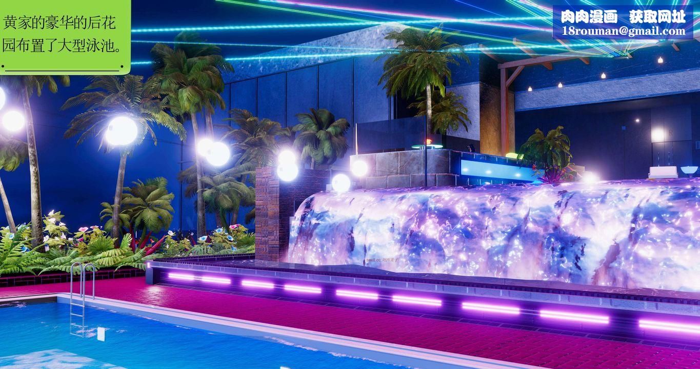 [3D]淫妖兽语第二季第12话